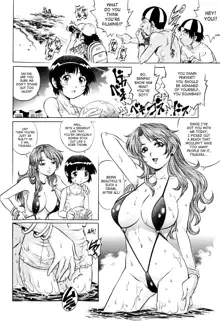 Natsu Umimonogata | Summer Beach Story, English