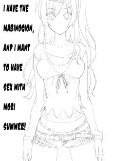 Mabinogion o Te ni Ireta node Mori Summer to H ga Shitai! | I have the Mabinogion, and I want to have sex with Mori Summer!, English