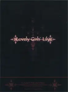 Lovely Girls' Lily vol.1, 日本語