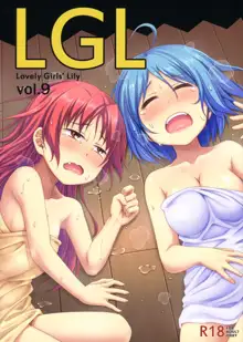 Lovely Girls' Lily Vol. 9, English