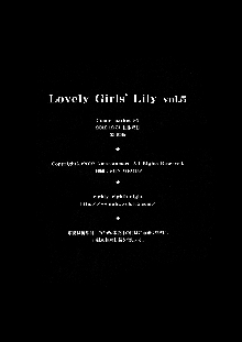 Lovely Girls' Lily Vol. 5, English