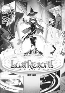 Lust Resort!!1-8, 日本語