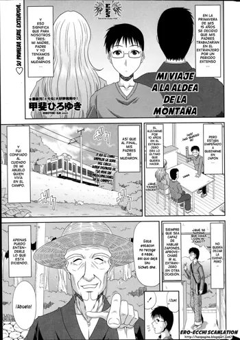 Boku no Yamanoue Mura Nikki Ch. 1-2, Español