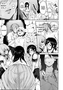 Boy Meets Harem Ch. 1-3, Русский