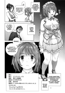 Kanako no Fuwafuwa Diet, Español