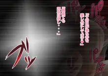 さくらと先生と色んな汚じさん, 日本語