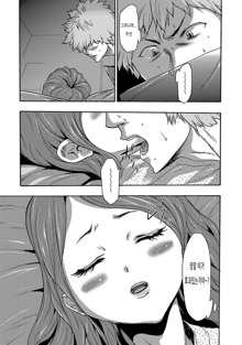 Imouto Saimin Choukyou Manual Ch. 1, 한국어