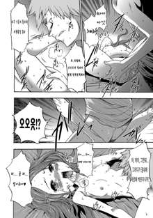 Imouto Saimin Choukyou Manual Ch. 1, 한국어