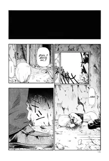 Miru mo Muzan Ch. 7, Español