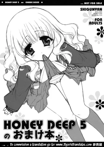 HONEY DEEP 5 no Omake Hon (Harry Potter) [English] -Tigoris Translates-