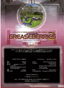 GREASEBERRIES 2, 日本語