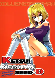 KETSU! MEGATON SEED-D, 日本語