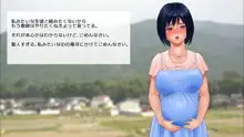 背徳・膣内射精 ～堅物教師と教え子ビッチJKの妊娠～, 日本語