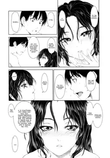 First Love Ch. 1-8, Русский