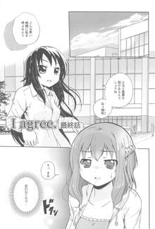 女の子同士のエッチって、色々と凄すぎるんだが, 日本語