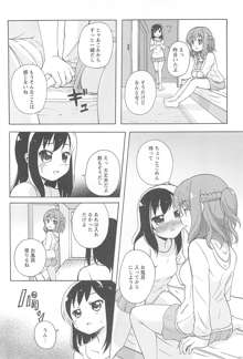 女の子同士のエッチって、色々と凄すぎるんだが, 日本語