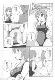 女の子同士のエッチって、色々と凄すぎるんだが, 日本語