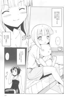 女の子同士のエッチって、色々と凄すぎるんだが, 日本語