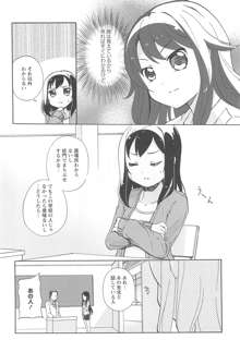 女の子同士のエッチって、色々と凄すぎるんだが, 日本語