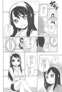 女の子同士のエッチって、色々と凄すぎるんだが, 日本語