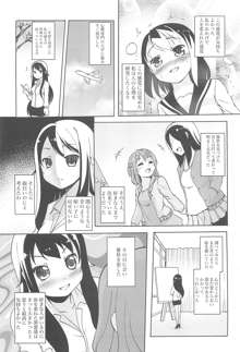 女の子同士のエッチって、色々と凄すぎるんだが, 日本語