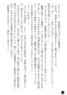 看護婦姉妹と令嬢実習生 魅惑の入院体験, 日本語