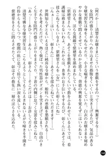 看護婦姉妹と令嬢実習生 魅惑の入院体験, 日本語