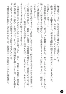 看護婦姉妹と令嬢実習生 魅惑の入院体験, 日本語