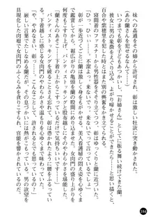 看護婦姉妹と令嬢実習生 魅惑の入院体験, 日本語