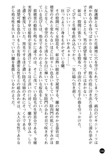 看護婦姉妹と令嬢実習生 魅惑の入院体験, 日本語