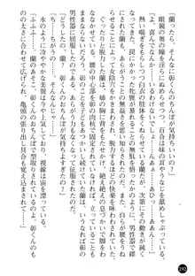 看護婦姉妹と令嬢実習生 魅惑の入院体験, 日本語