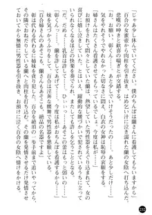 看護婦姉妹と令嬢実習生 魅惑の入院体験, 日本語