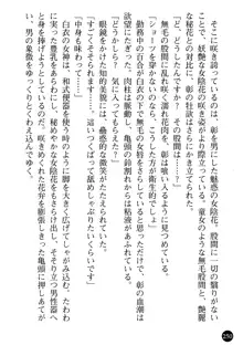 看護婦姉妹と令嬢実習生 魅惑の入院体験, 日本語