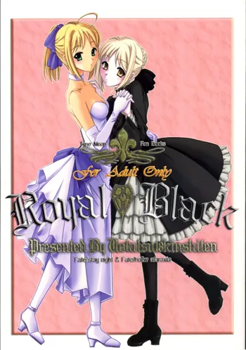 Royal Black, 日本語