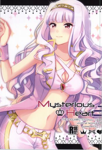 Mysterious Heart2, 日本語