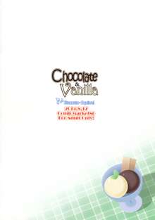 Chocolate&Vanilla, 한국어