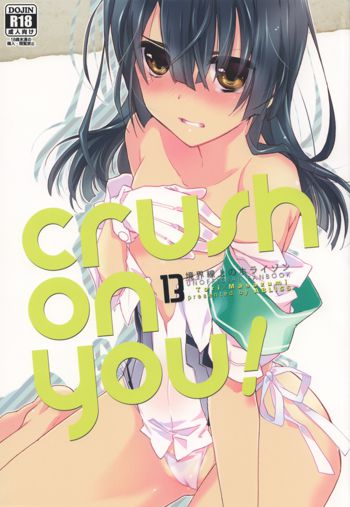 crush on you!, 한국어