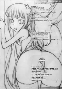 PREPARATION-AOI.02, 日本語