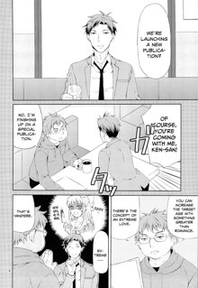 Kikan Shoujo Sakura-san, English