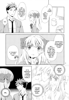 Kikan Shoujo Sakura-san, English