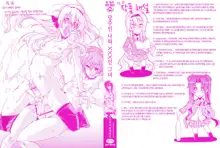 Toushu na Ore to XXX na Kanojo | 당주인 나와 XXX인 그녀, 한국어