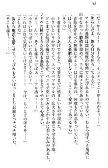 俺の聖剣をヌイてみろ！ 勇者と魔女と姉ウサギ, 日本語