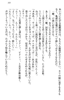 俺の聖剣をヌイてみろ！ 勇者と魔女と姉ウサギ, 日本語