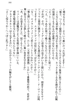 俺の聖剣をヌイてみろ！ 勇者と魔女と姉ウサギ, 日本語