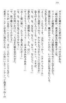 俺の聖剣をヌイてみろ！ 勇者と魔女と姉ウサギ, 日本語