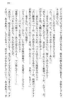 俺の聖剣をヌイてみろ！ 勇者と魔女と姉ウサギ, 日本語