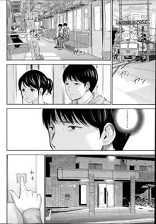 Netoraserare Ch. 1-11, 中文