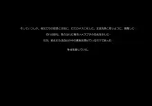 JKの輝かしい未来のため、セックスを毎日しています。, 日本語