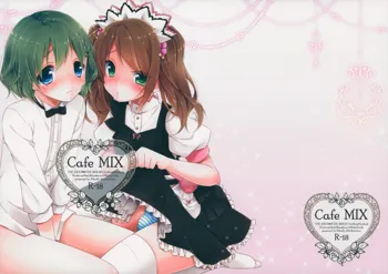 Cafe MIX, 日本語