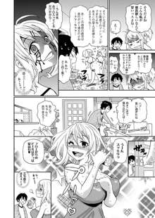 わくわくone-sans 第1-5話, 日本語